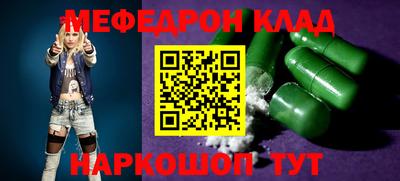 кокаин Абинск