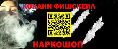 дурь Лесосибирск