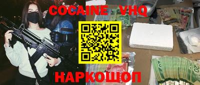 марки nbome Апшеронск