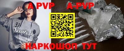 бутик Ливны
