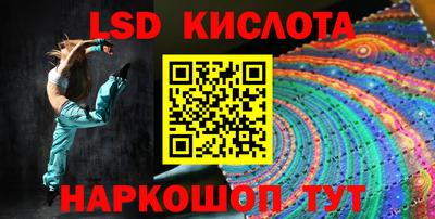 таблы Будённовск