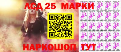 марки nbome Апшеронск