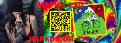 стаф Азнакаево