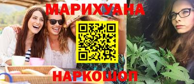 марки nbome Апшеронск