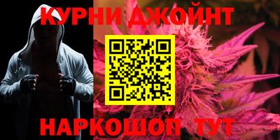 каннабис Аргун