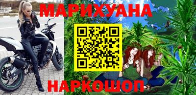каннабис Аргун