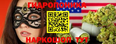 кокаин Абинск