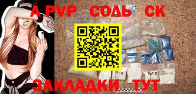 гидра Апрелевка