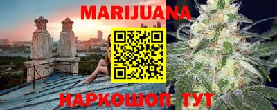 марки nbome Апшеронск