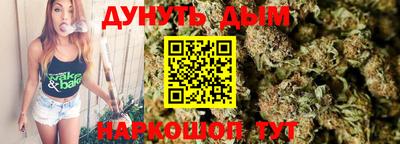 кокаин Абинск