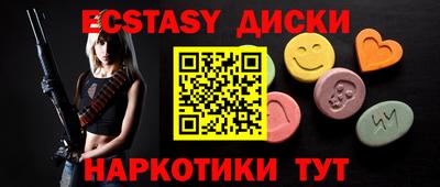 винт Донской