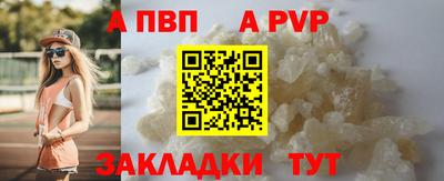 марки nbome Апшеронск