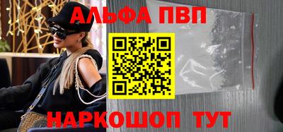 кокаин Абинск