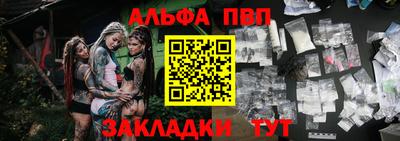 стаф Азнакаево