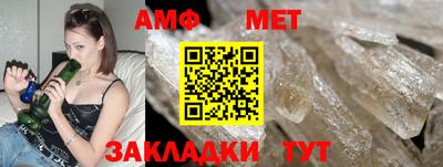 марки nbome Апшеронск