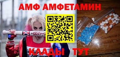 марки nbome Апшеронск