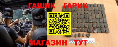 стаф Азнакаево