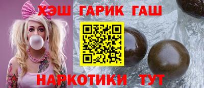 стаф Азнакаево