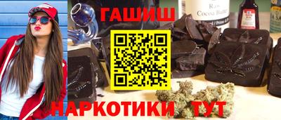 кокаин Абинск