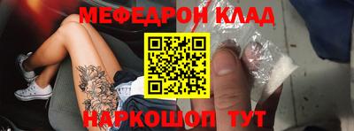 Альфа ПВП Гай