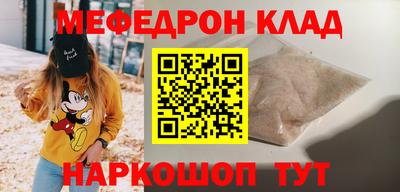 кокаин премиум Дубна