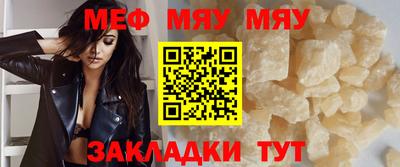 бошки Апшеронск