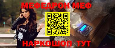 ALPHA-PVP Апрелевка