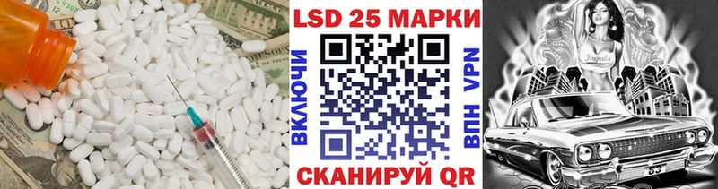LSD-25 экстази кислота Чапаевск