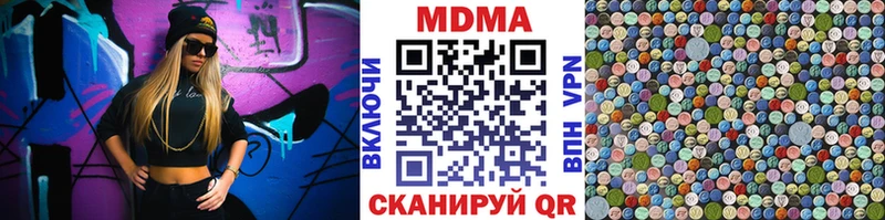 МДМА молли  Чапаевск 