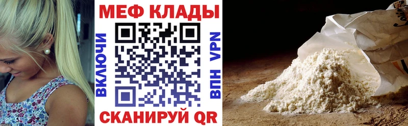 Мефедрон мяу мяу  наркошоп  гидра сайт  Чапаевск 