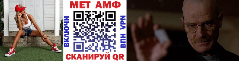 МЕГА вход  Чапаевск  Первитин Декстрометамфетамин 99.9% 