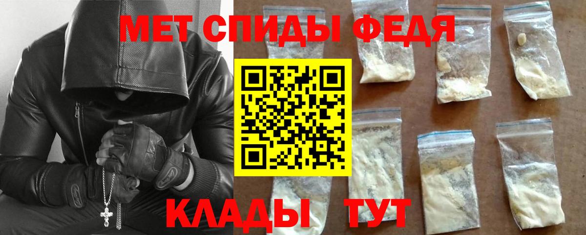 Первитин витя Чапаевск