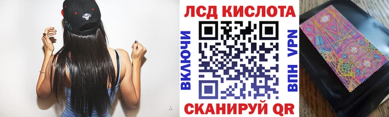 Марки N-bome 1,8мг Чапаевск