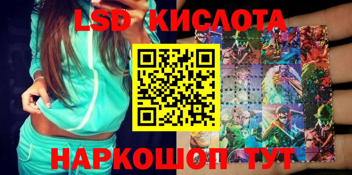Марки 25I-NBOMe 1500мкг Чапаевск