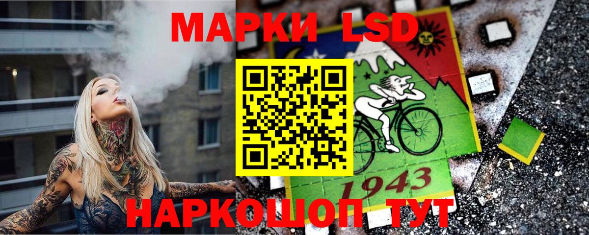 Марки NBOMe 1,8мг  Марки NBOMe 1,8мг  Чапаевск 