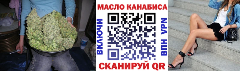 ТГК жижа  нарко площадка Telegram  Чапаевск  наркотики 