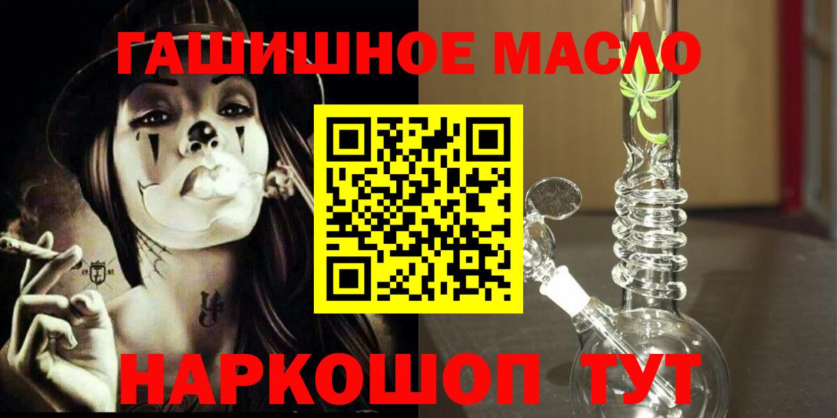 Дистиллят ТГК вейп с тгк  Вход с VPN  Чапаевск 