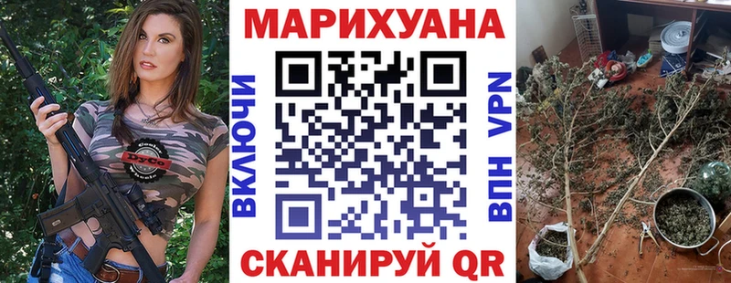 Каннабис Ganja  Чапаевск 