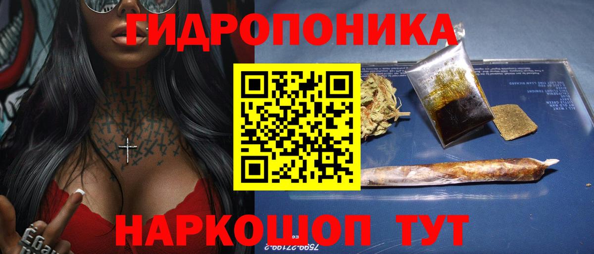 Марихуана OG Kush Чапаевск