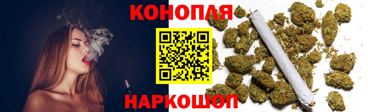 Канабис SATIVA & INDICA  Каннабис конопля  Чапаевск  Марихуана ГИДРОПОН  Вход с VPN 